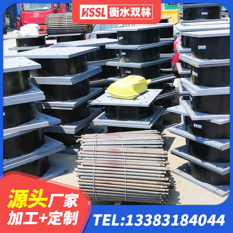 巴青县建筑抗震式隔震支座定制源头工厂 巴青县LNR1200支座源头工厂 巴青县高阻尼隔震锁定支座源头工厂 巴青县隔震橡胶支座商家 - 第3张
