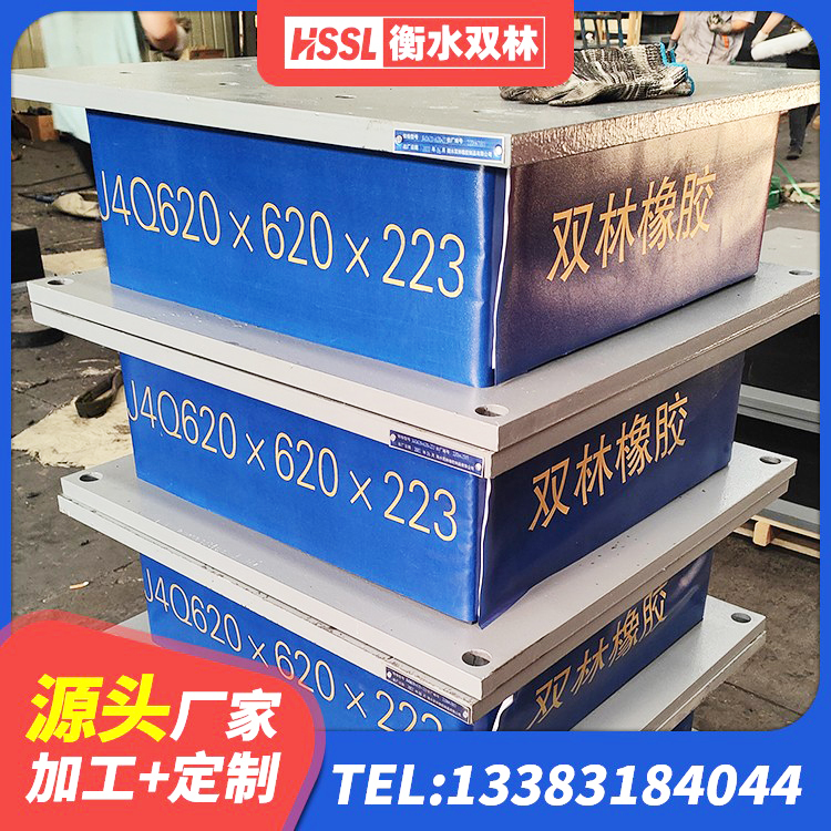 巴青县HDR800橡胶隔震支座生产厂家 巴青县HDR橡胶支座生产厂家 巴青县隔震橡胶支座哪里便宜 巴青县LNR1300支座厂家 - 第5张
