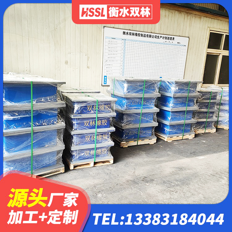 巴青县LRB900铅芯隔震支座厂家 巴青县铅芯建筑隔震支座生产厂家 巴青县HDR橡胶隔震支座什么价格 巴青县建筑减震橡胶隔震支座厂家 - 第6张