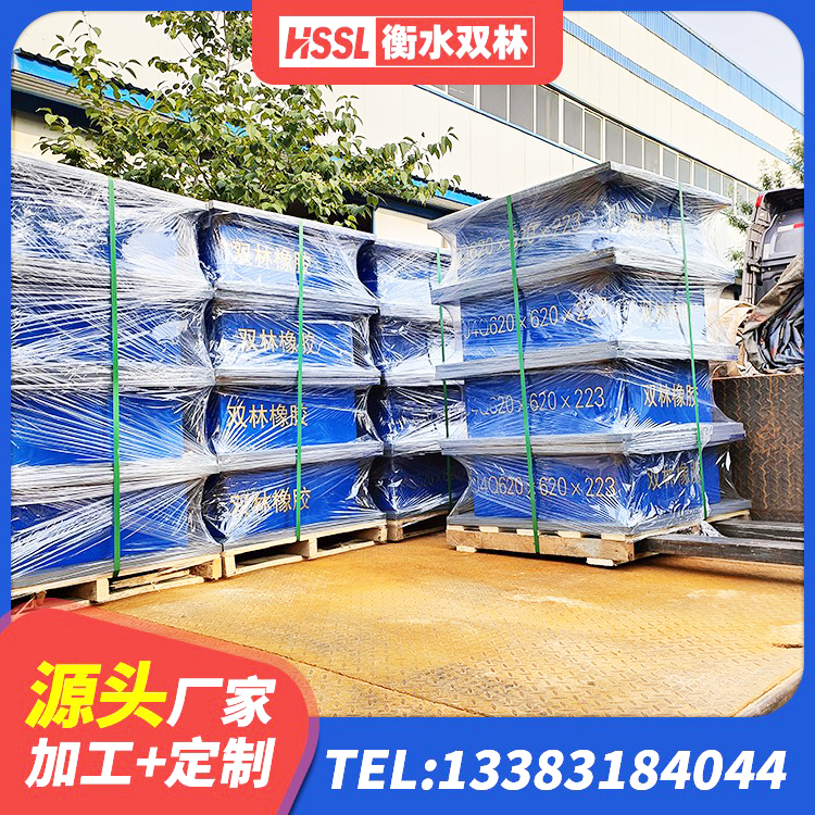 巴青县铅芯橡胶隔震支座LRB源头工厂 巴青县建筑天然橡胶隔震支座生产厂家 巴青县LRB600橡胶隔振支座 巴青县LNR1300天然橡胶支座什么价格 - 第5张
