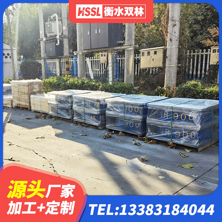 巴青县高层隔震支座 巴青县铅芯防震支座价格 巴青县建筑隔震支座JG厂家 巴青县LNR隔震支座多少钱 - 第8张