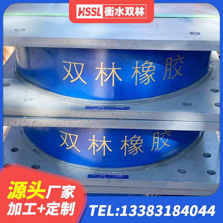 巴青县楼梯隔震橡胶支座 巴青县LRB支座厂家 巴青县建筑受力的橡胶隔震支座厂家 巴青县分散力型橡胶隔震支座生产厂家 - 第1张
