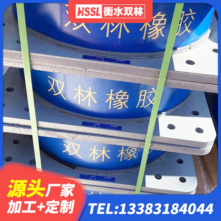 巴青县橡胶隔震支座低价 巴青县建筑减震橡胶隔震支座 巴青县LNR600建筑隔震支座生产厂家 巴青县连廊隔震支座厂家 - 第1张