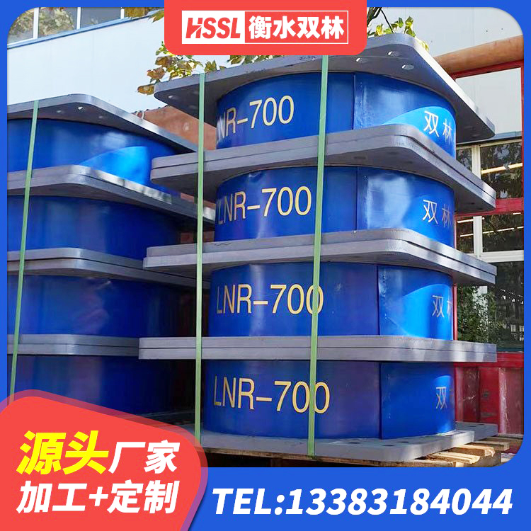 巴青县LRB1300铅芯支座厂家电话 巴青县建筑橡胶隔震支座的厂家 巴青县铅芯橡胶隔震支座厂商 巴青县HDR1100高阻尼隔震支座源头工厂 - 第4张
