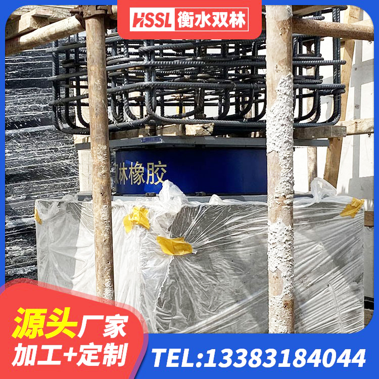 巴青县建筑高阻尼隔震橡胶支座 巴青县建筑铅芯橡胶防震支座工厂厂家 巴青县LRB700铝芯隔震支座生产厂家 巴青县建筑高阻尼橡胶隔震支座HDR600生产厂家 - 第2张