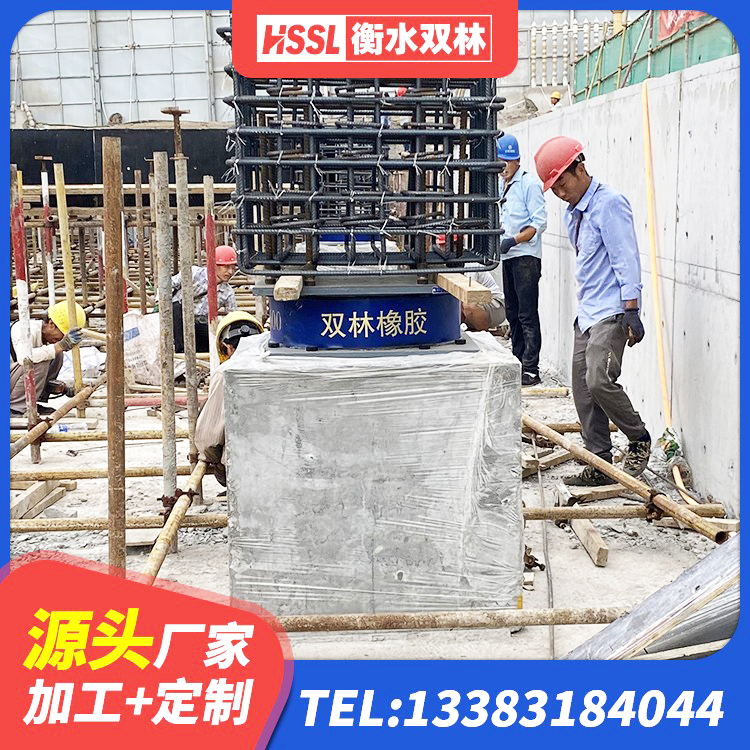 巴青县隔震层隔震支座源头工厂 巴青县隔振橡胶隔震支座厂家 巴青县圆形隔震支座多少钱 巴青县橡胶隔震支座低 - 第3张