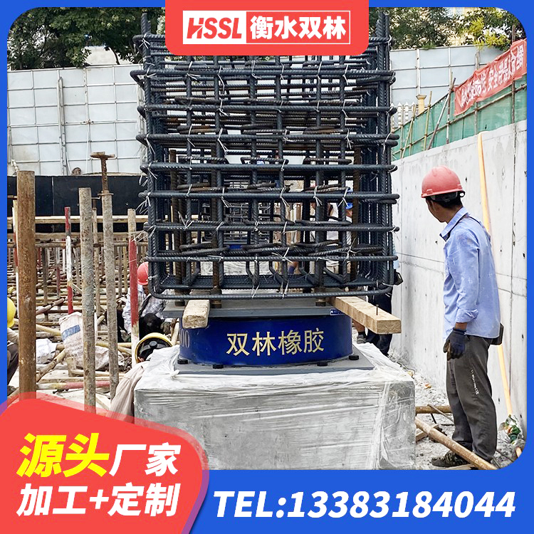 巴青县LRB900铅芯隔震支座厂家 巴青县铅芯建筑隔震支座生产厂家 巴青县HDR橡胶隔震支座什么价格 巴青县建筑减震橡胶隔震支座厂家 - 第5张