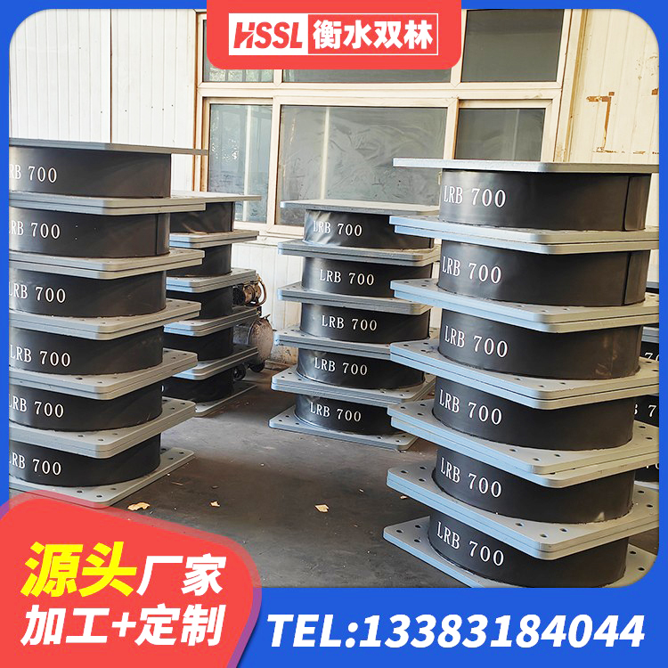 巴青县LRB900铅芯隔震支座厂家 巴青县铅芯建筑隔震支座生产厂家 巴青县HDR橡胶隔震支座什么价格 巴青县建筑减震橡胶隔震支座厂家 - 第9张