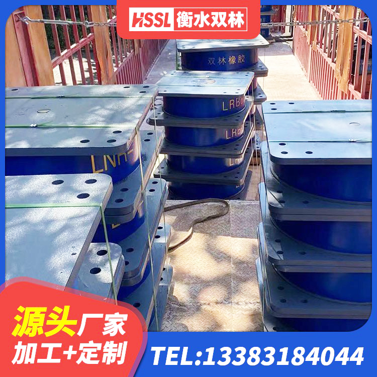 巴青县HDR700隔震支座生产厂家 巴青县建筑框架隔震支座源头工厂 巴青县建筑铅芯橡胶隔震支座LRB 巴青县建筑隔震支座LNR厂家 - 第1张