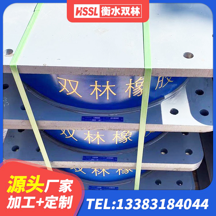 巴青县建筑抗震式隔震支座定制源头工厂 巴青县LNR1200支座源头工厂 巴青县高阻尼隔震锁定支座源头工厂 巴青县隔震橡胶支座商家 - 第6张