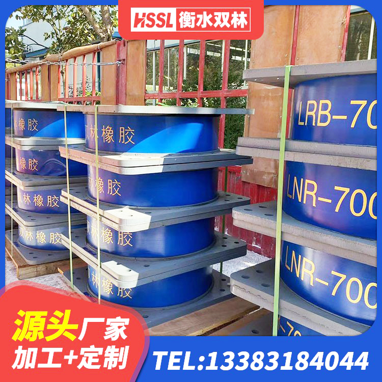 巴青县LRB400隔震支座生产厂家 巴青县LNR1100天然隔震支座生产厂家 巴青县橡胶抗震支座定制源头工厂 巴青县建筑支座厂家 - 第7张