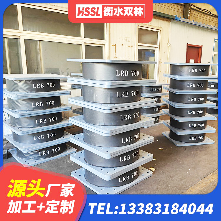 巴青县房建橡胶抗震支座厂家电话 巴青县HDR1100高阻尼隔震支座什么价格 巴青县建筑隔震支座LBR600源头工厂 巴青县建筑铅芯隔震支座LRB生产厂家 - 第2张