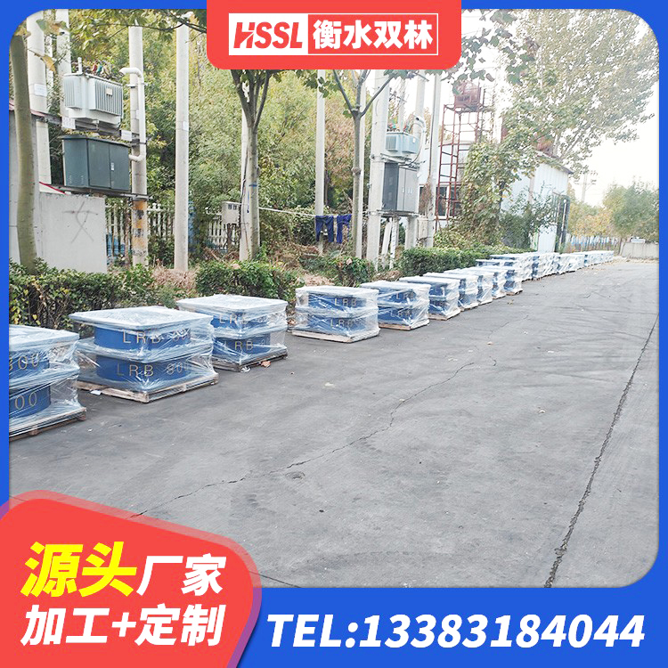 巴青县房建橡胶抗震支座厂家电话 巴青县HDR1100高阻尼隔震支座什么价格 巴青县建筑隔震支座LBR600源头工厂 巴青县建筑铅芯隔震支座LRB生产厂家 - 第4张