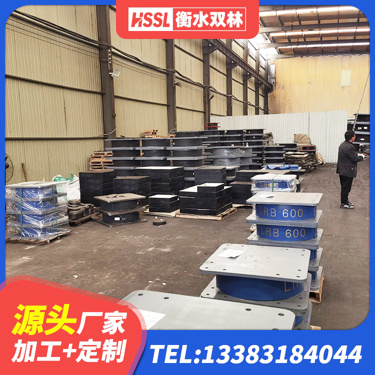 巴青县房建橡胶抗震支座厂家电话 巴青县HDR1100高阻尼隔震支座什么价格 巴青县建筑隔震支座LBR600源头工厂 巴青县建筑铅芯隔震支座LRB生产厂家 - 第7张