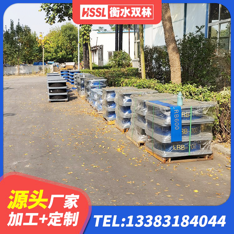 巴青县HDR700隔震支座生产厂家 巴青县建筑框架隔震支座源头工厂 巴青县建筑铅芯橡胶隔震支座LRB 巴青县建筑隔震支座LNR厂家 - 第10张
